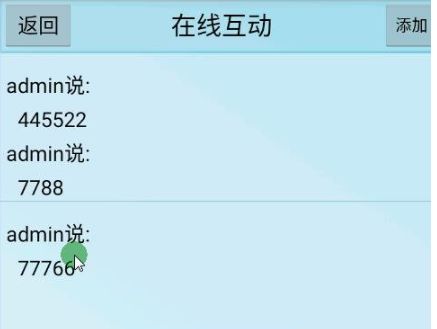 基于Android的高考志愿填報(bào)咨詢(xún)系統(tǒng)APP 助力考生科學(xué)規(guī)劃未來(lái)