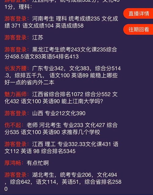 專(zhuān)業(yè)定制，精準(zhǔn)規(guī)劃——杭州吳越畫(huà)室楊校長(zhǎng)高考志愿填報(bào)指導(dǎo)回顧