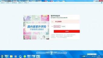 高考志愿咨詢(xún)動(dòng)輒上萬(wàn)，這筆錢(qián)花得值嗎？