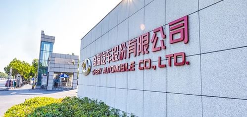 奇瑞新能源研究院啟航 資源再生技術何以成為新戰場？